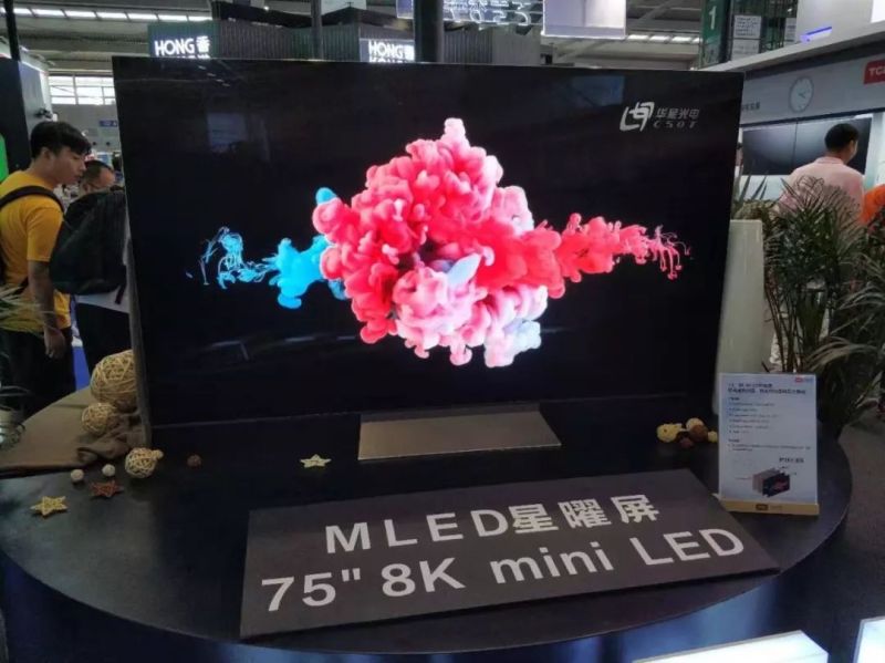 TCL华星跻身全球面板业前五强