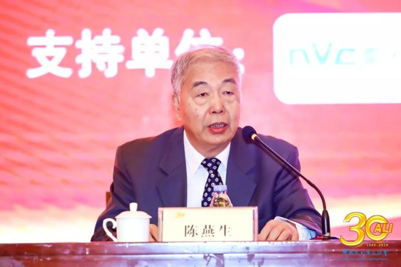 “中国照明电器协会成立三十周年庆祝大会”在京举行