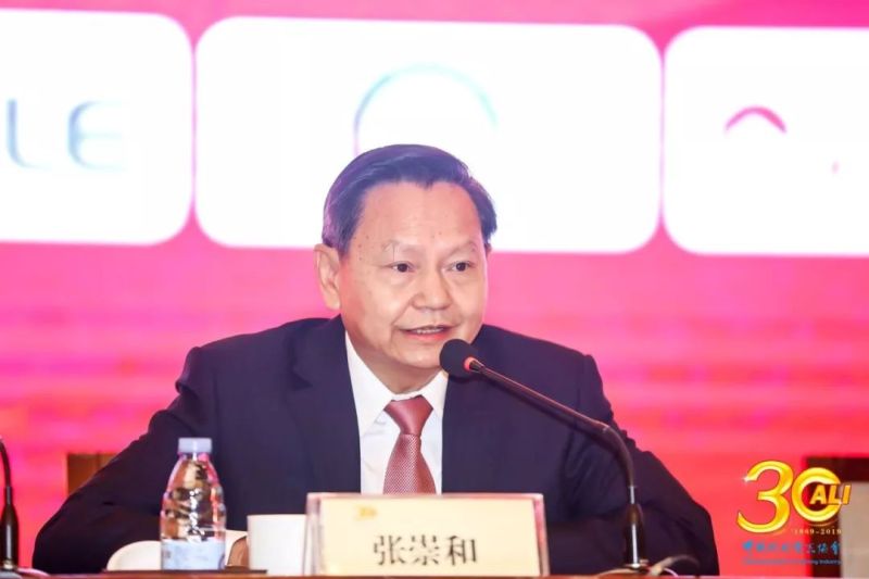 “中国照明电器协会成立三十周年庆祝大会”在京举行