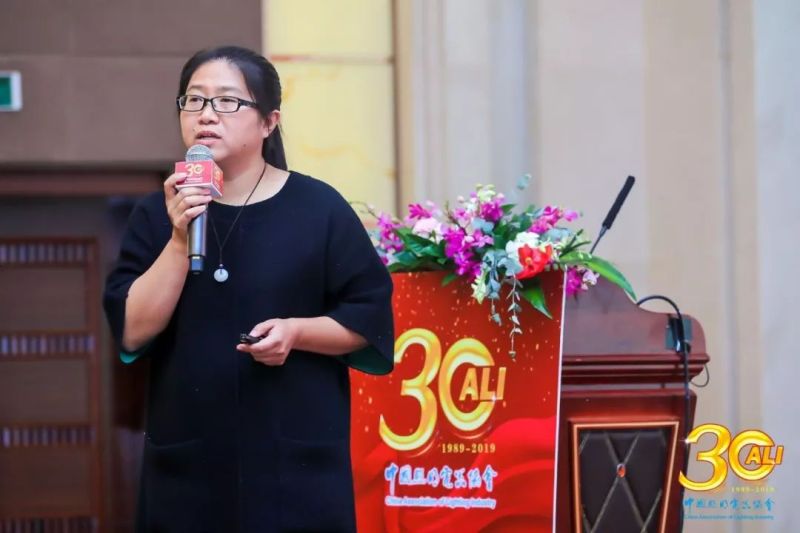 “中国照明电器协会成立三十周年庆祝大会”在京举行