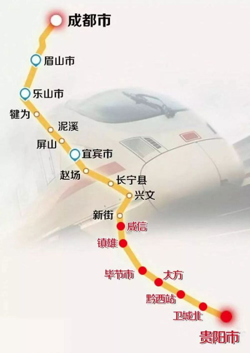 中国第一条旅游高铁开通在即，洲明柏年扮靓7大站点