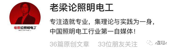 照明渠道经销的困境与机遇