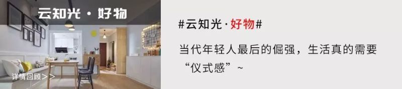 一个有腔调的卫生间，怎么能缺了他们？