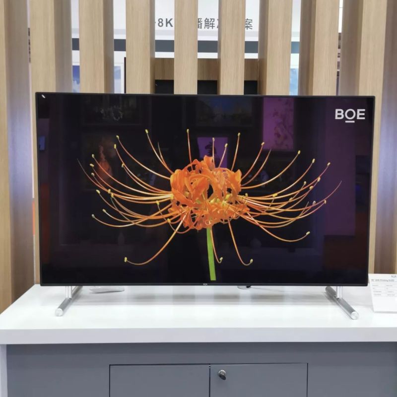 BOE（京东方）携智慧物联解决方案亮相世界5G大会