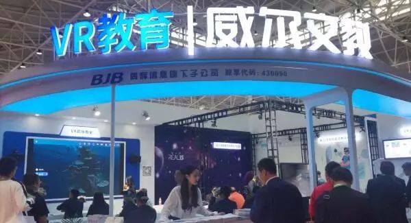 140亿元！虚拟现实产业正在进入爆发期