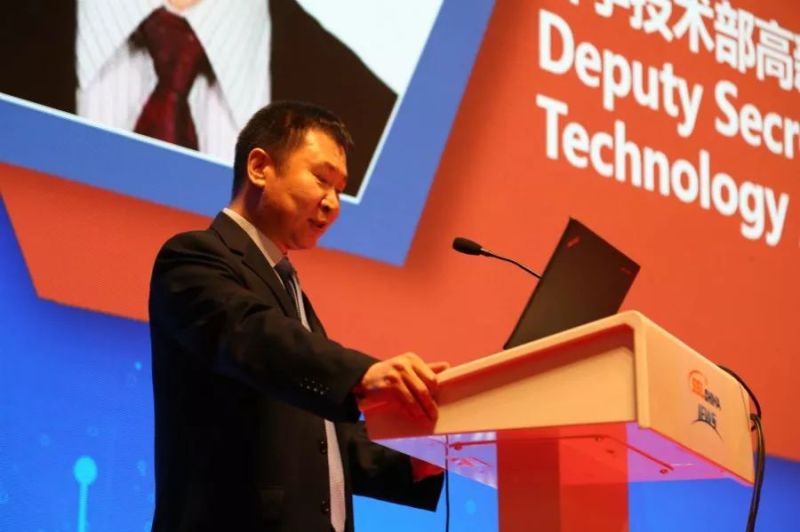 第十六届中国国际半导体照明论坛暨2019国际第三代半导体论坛在深圳盛大开幕