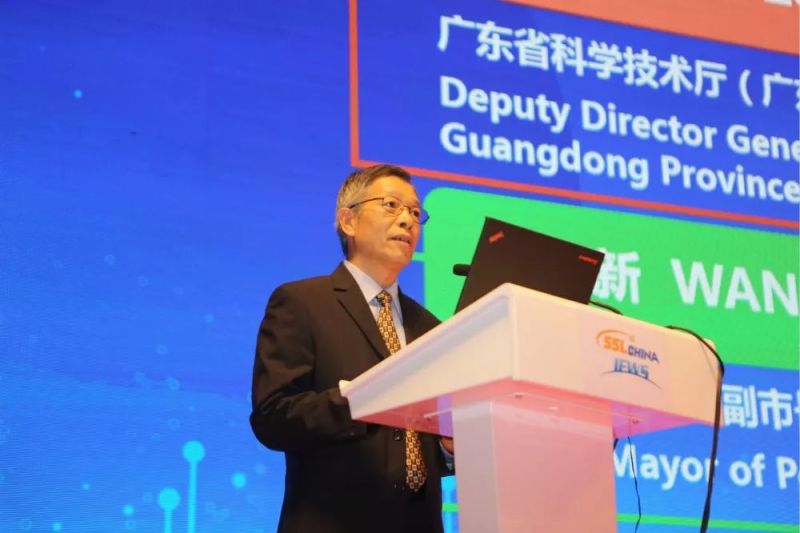 第十六届中国国际半导体照明论坛暨2019国际第三代半导体论坛在深圳盛大开幕