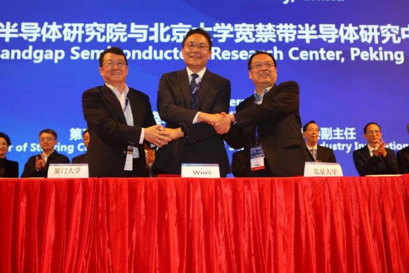 第十六届中国国际半导体照明论坛暨2019国际第三代半导体论坛在深圳盛大开幕