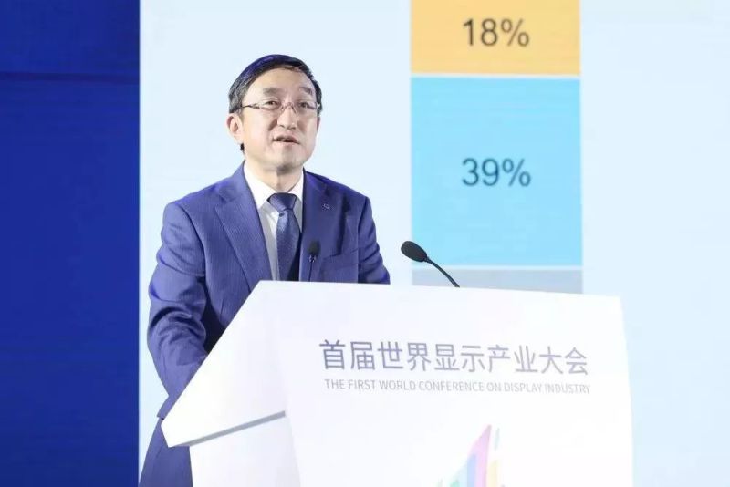 TCL副总裁赵勇：折叠屏可能是5G显示最好方案