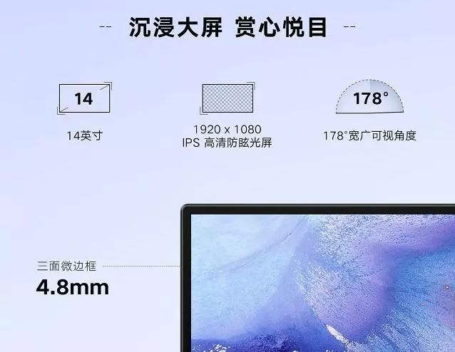 以创新冲击传统PC市场 华为这些年做了什么？