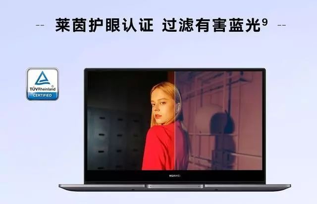 以创新冲击传统PC市场 华为这些年做了什么？