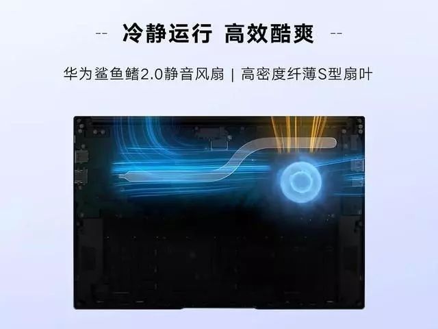 以创新冲击传统PC市场 华为这些年做了什么？