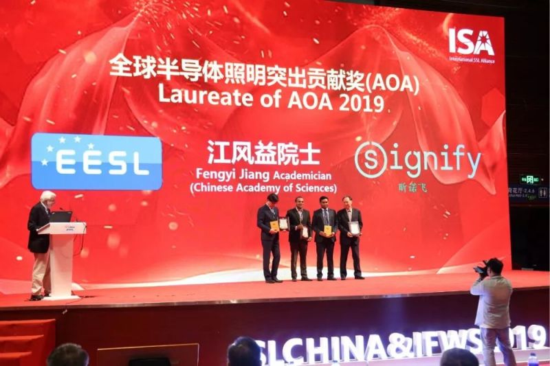 中国科学院院士、南昌大学副校长江风益：从硅基氮化镓LED进展看半导体照明未来