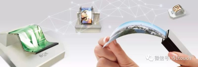 工信部推动显示面板行业上下游协同创新，欲打破材料和设备的瓶颈