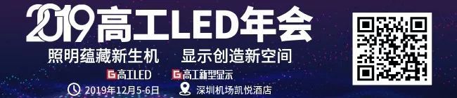 倒装技术“加身”，晶科布局汽车照明“如鱼得水”