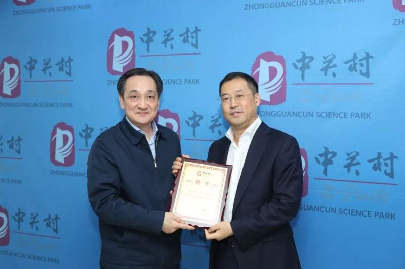 利亚德董事长李军当选新一届中关村企业家顾问委员会委员