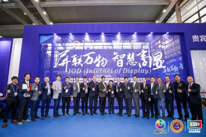 利亚德荣获华显奖·2019年度LED小间距行业最具知名品牌奖