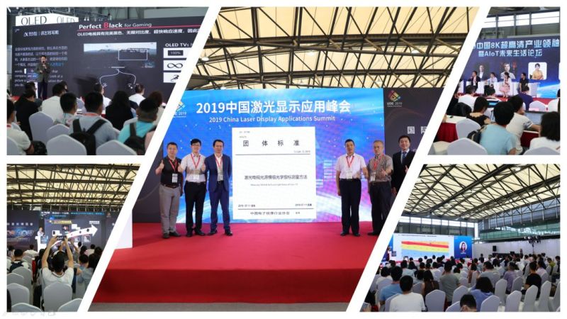 UDE 2020 将于7月31日上海开幕