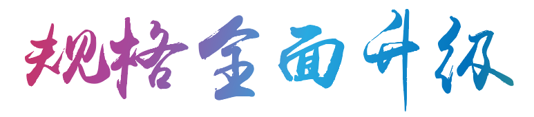 UDE 2020 将于7月31日上海开幕
