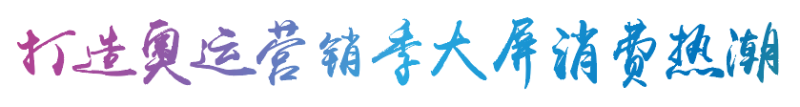 UDE 2020 将于7月31日上海开幕