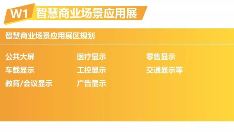 UDE 2020 将于7月31日上海开幕