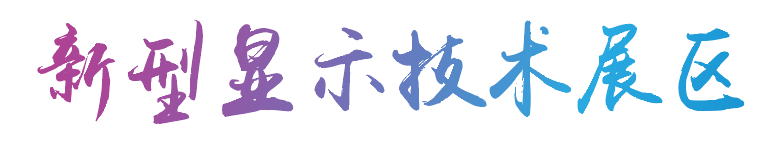 UDE 2020 将于7月31日上海开幕