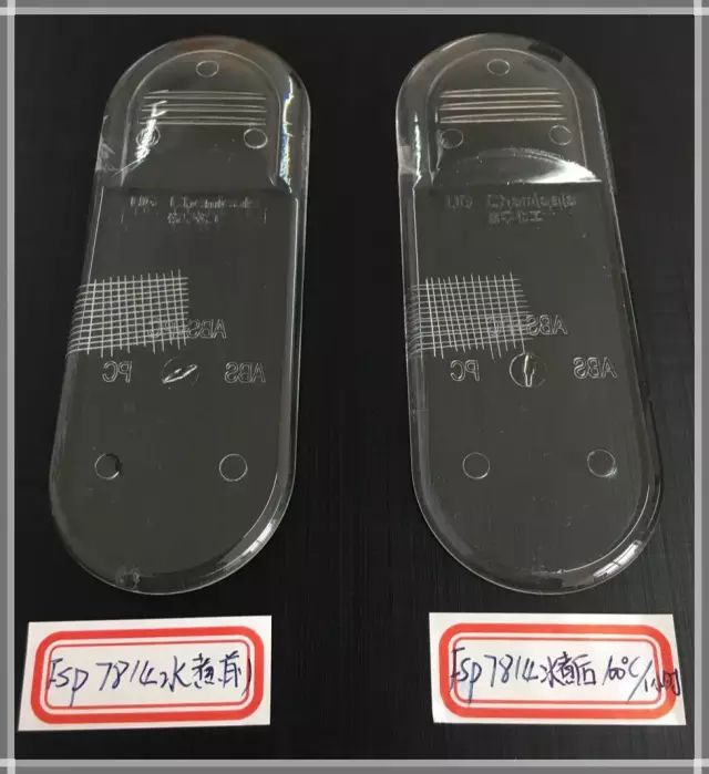 UV LED树脂新品FSP7814