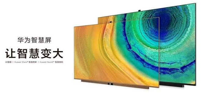 LG Display广州8.5代线OLED工厂采用多尺寸混切制程提高良率