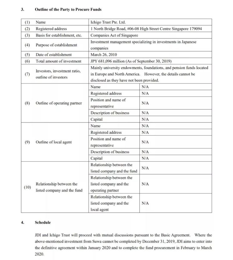 JDI财务危机可解？苹果2亿美元收购白山工厂设备，Ichigo金援近50亿元