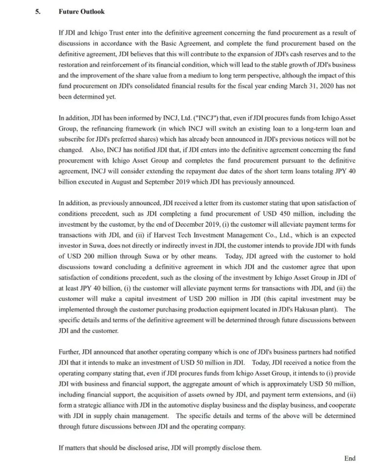 JDI财务危机可解？苹果2亿美元收购白山工厂设备，Ichigo金援近50亿元