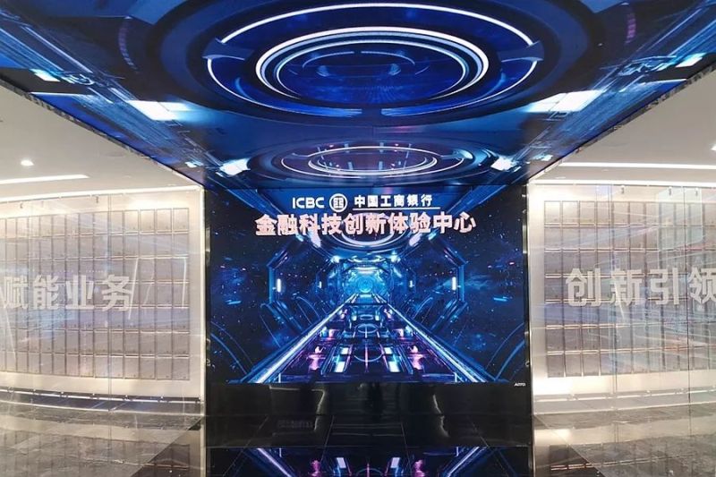 奥拓电子助力中国工商银行“金融科技创新体验中心” 建设