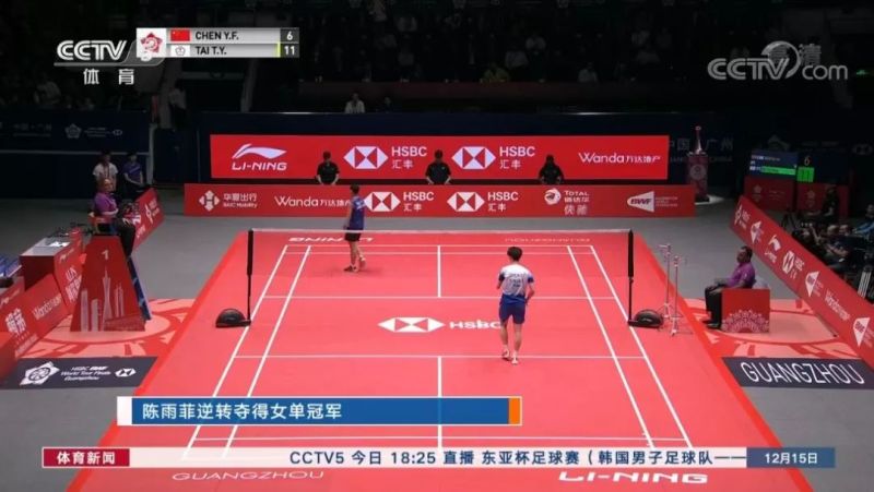 洲明体育亮相2019世界羽联巡回赛总决赛