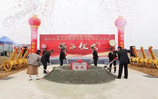 一期投资1.5亿，成都中电熊猫又一配套项目开工！