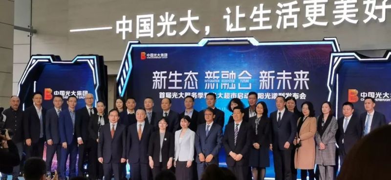 奥拓电子助力诠释金融服务新内涵，首家具有5G功能的“光大超市”上海启幕科技感满满