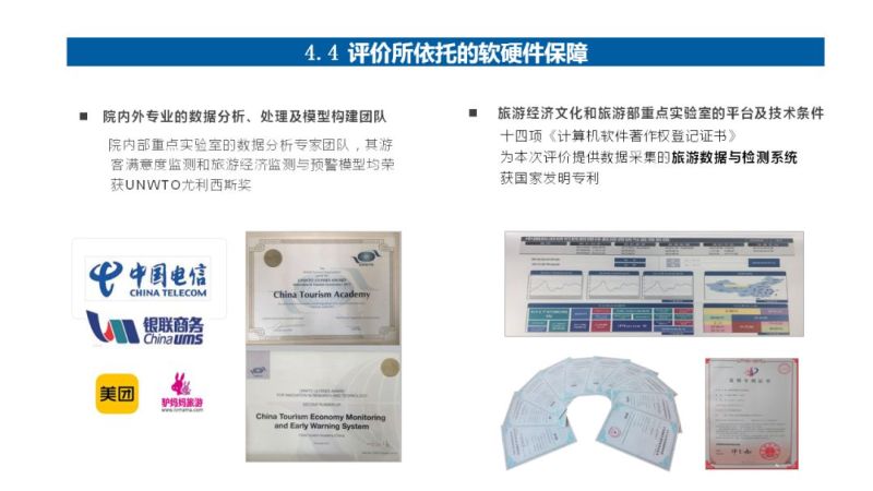 2019中国夜间经济发展报告