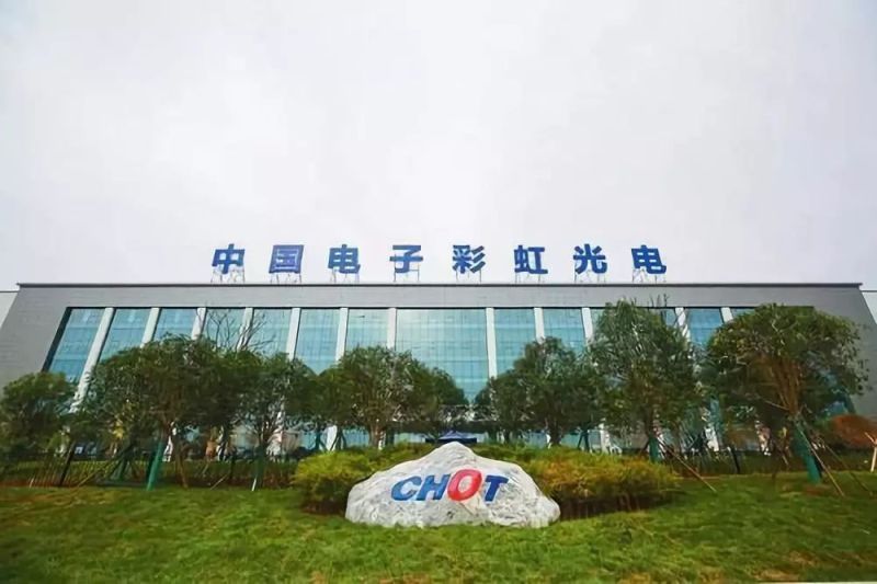 子公司获13亿政府补助，巨亏的彩虹股份靠这个扭亏？