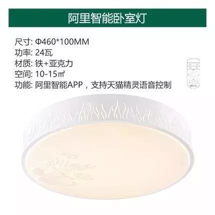 无跨界不智能？智能照明市场的“新血液”