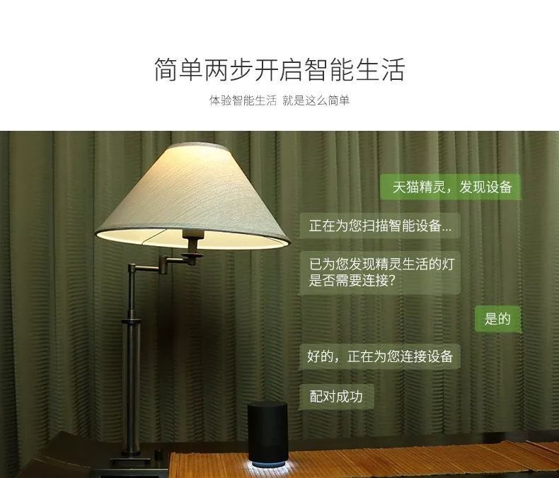 无跨界不智能？智能照明市场的“新血液”