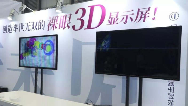 技术引领未来！UDE2020—新型显示技术展区预见未来显示