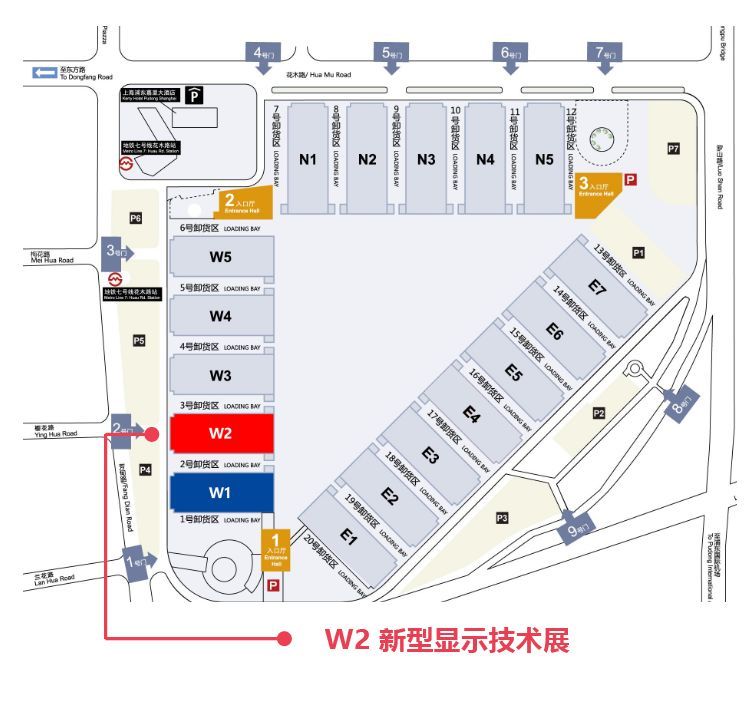 技术引领未来！UDE2020—新型显示技术展区预见未来显示