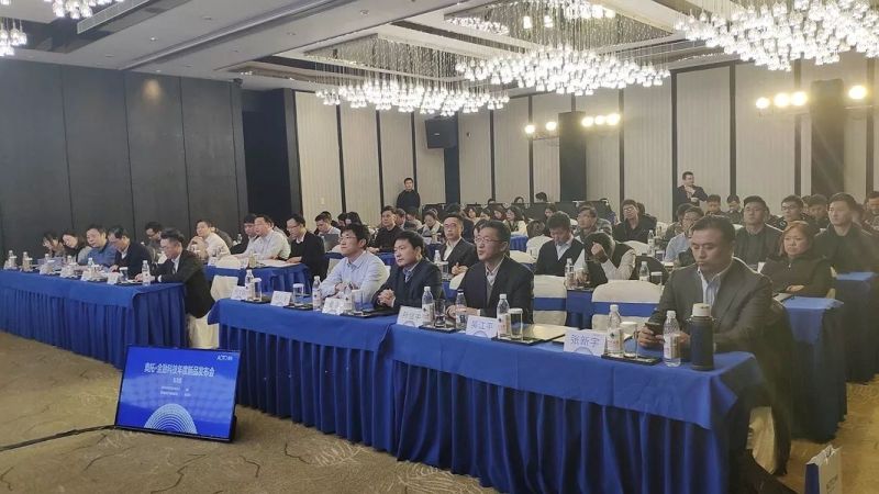 “奥拓·金融科技年度新品发布会”成功举行