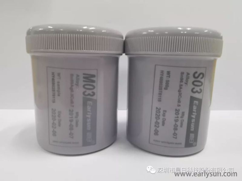 晨日教您挑选适合产品的锡膏